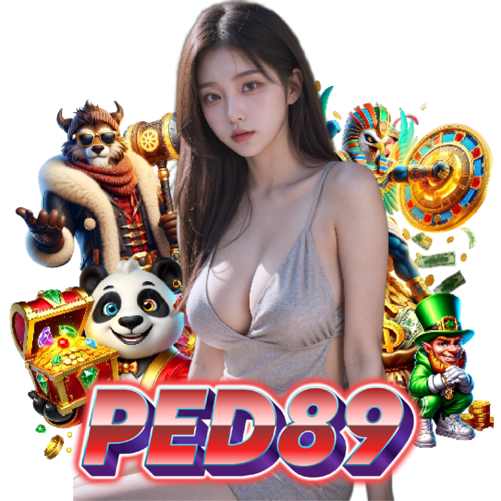 ped89 เว็บตรง