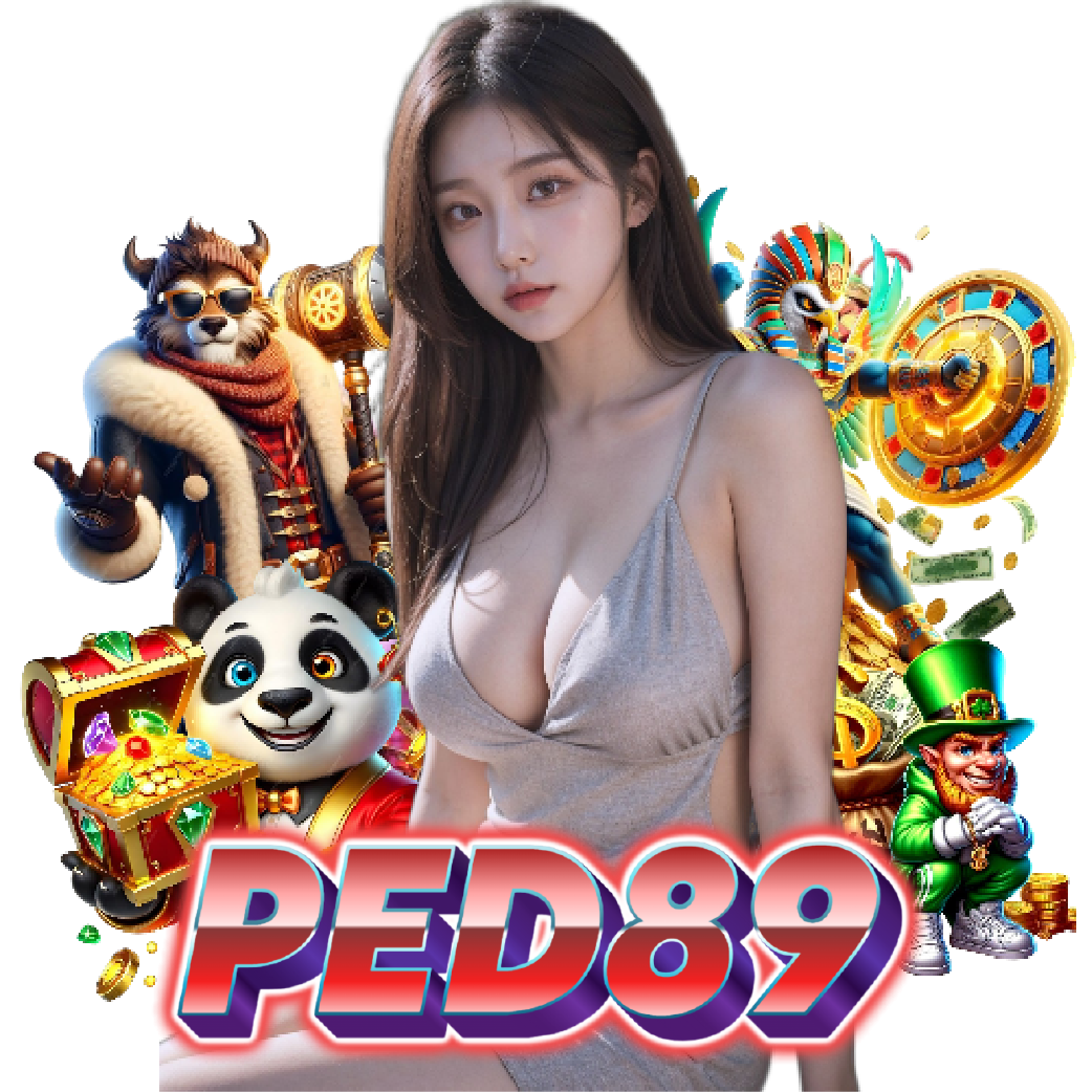 ped89 เว็บตรง